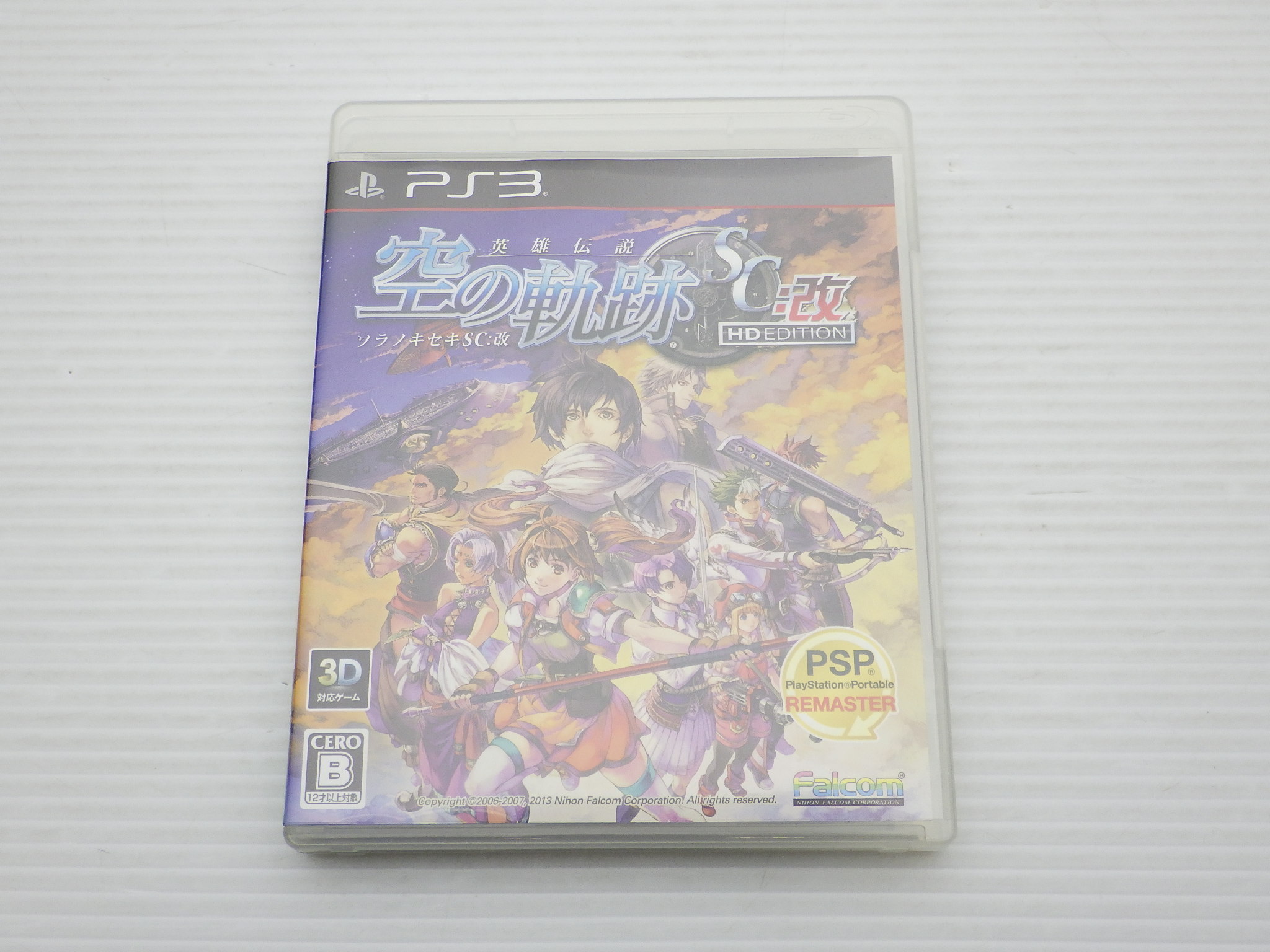 英雄伝説 空の軌跡SC 改 HD EDITION
