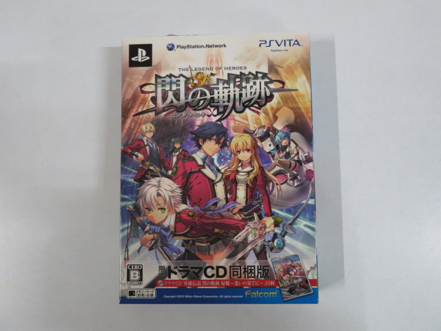 英雄伝説 閃の軌跡 限定版（PSVITA）