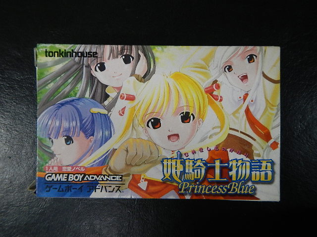 姫騎士物語 PrincessBlue