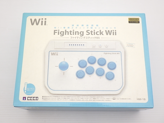  ファイティングスティックWii