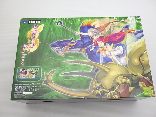 虫姫さまふたり対応スティック HX3-57