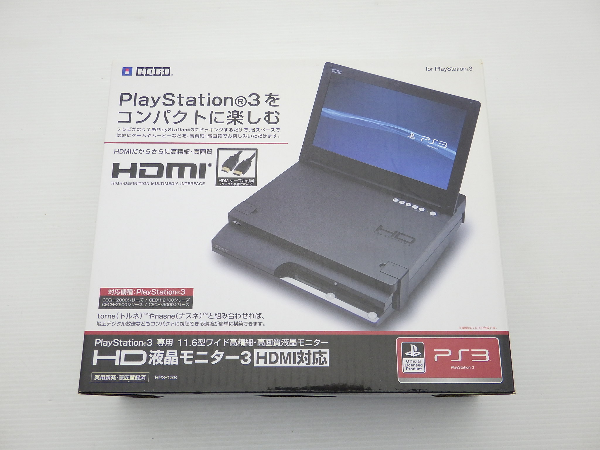 HD液晶モニター3 ブラック HDMI対応
