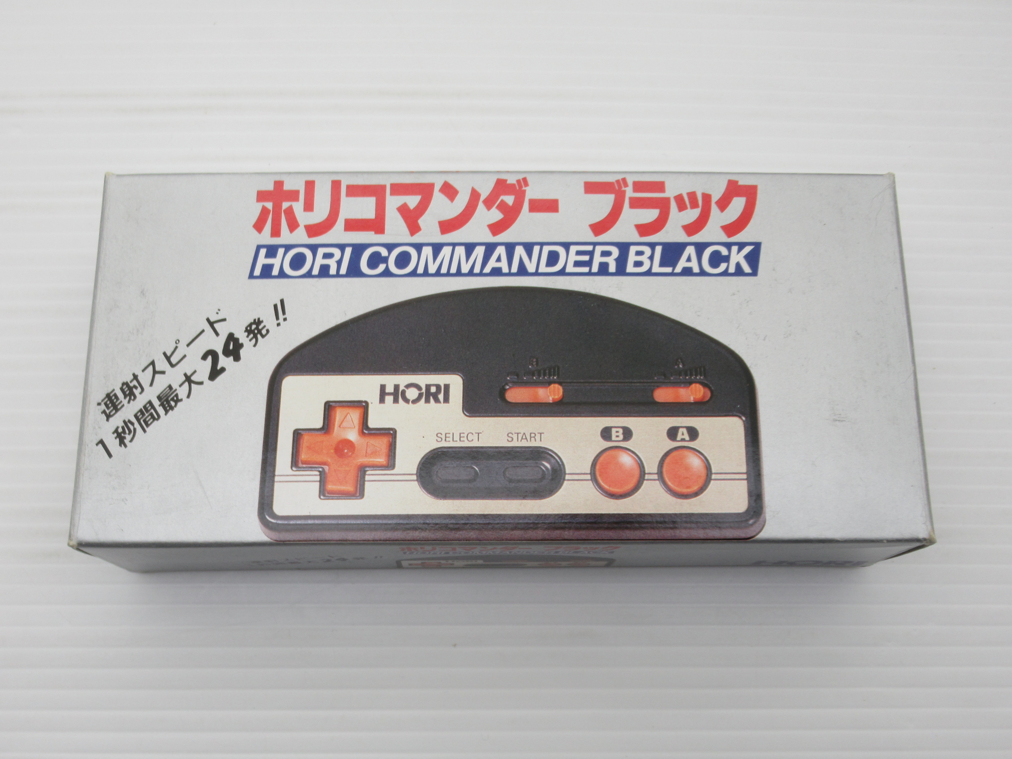 ホリコマンダーブラック HJ-10