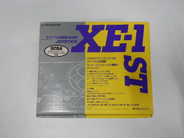 XE-1 ST