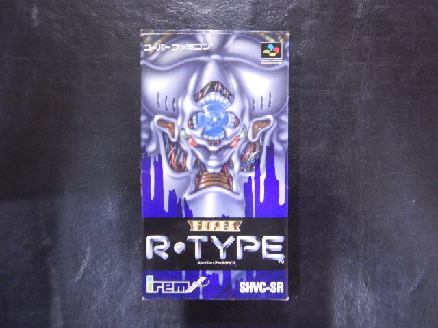 Super R・Type
