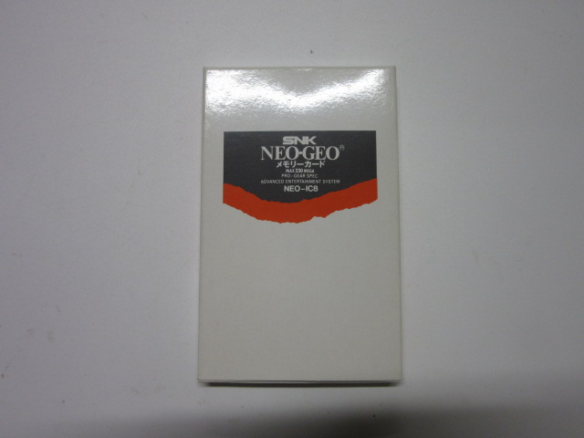 メモリーカード (Neo Geo) NEO-IC8