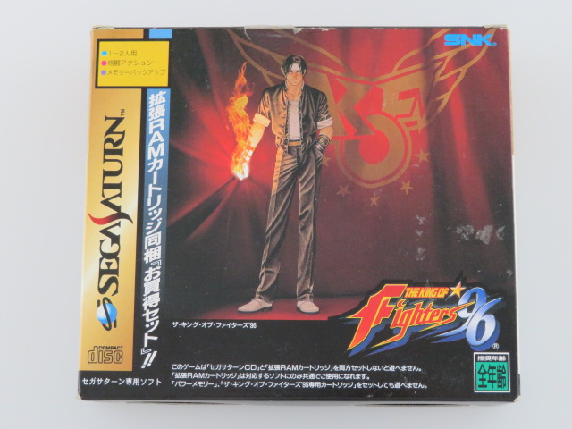 ザ・キング・オブ・ファイターズ９６（お買い得セット）