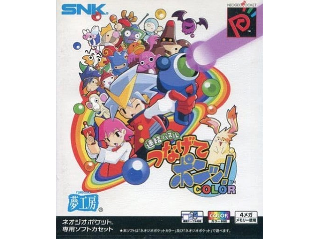 超激レア【三つ目がとおる】入手困難高額ソフトレトロゲームビンテージ品✨ 超激レア【三つ目がとおる】入手困難高額ソフトレトロゲームビンテージ品✨