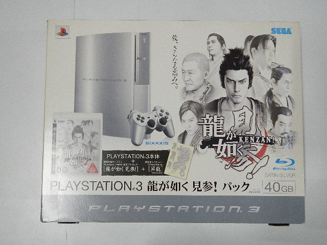 PlayStation3本体 40GB 龍が如く見参!パック（サテン・シルバー）