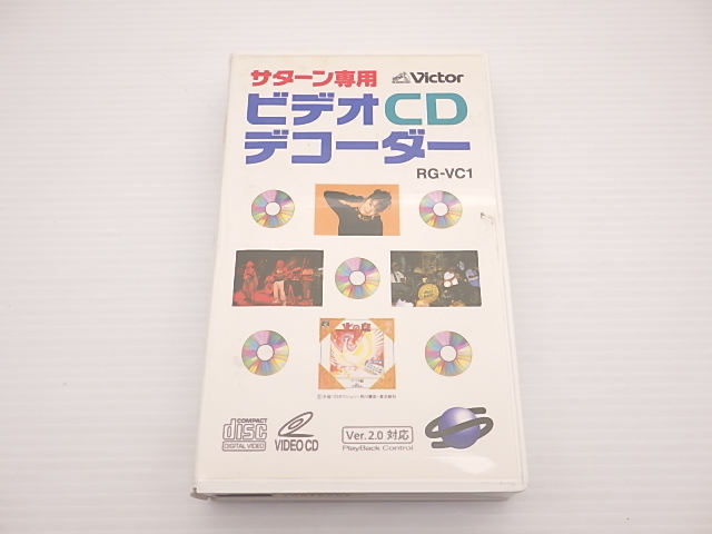 victor サターン専用 ビデオCDデコーダー