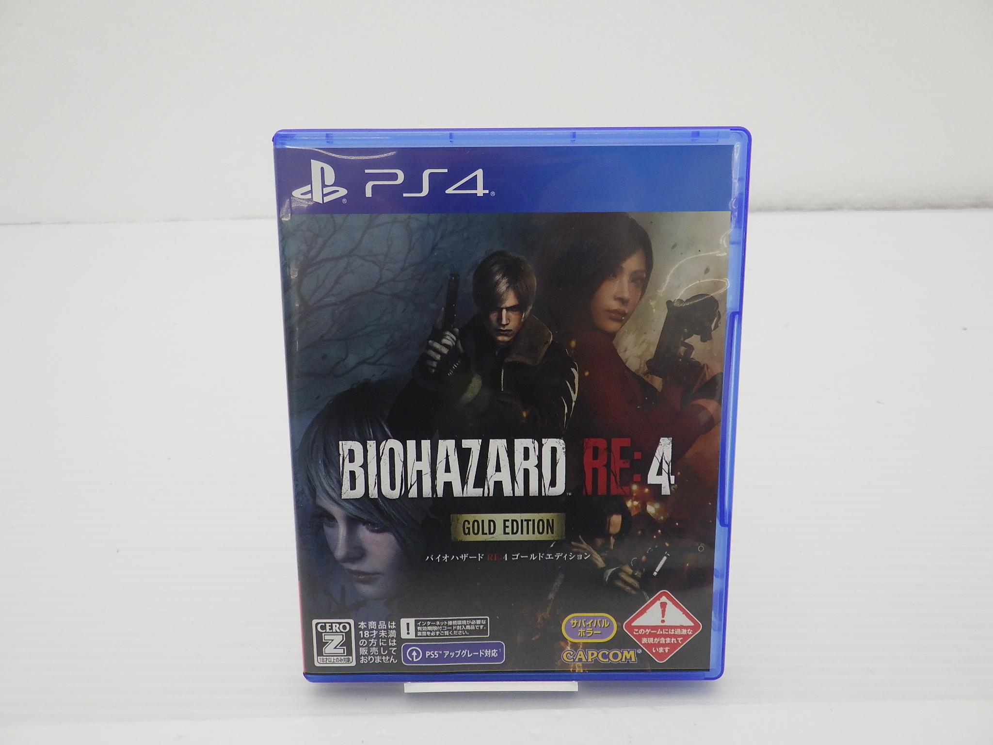 バイオハザードRE4ゴールドエディション