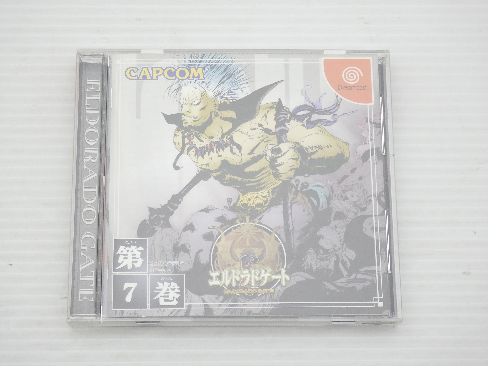 エルドラドゲート 第7巻（最終戦）