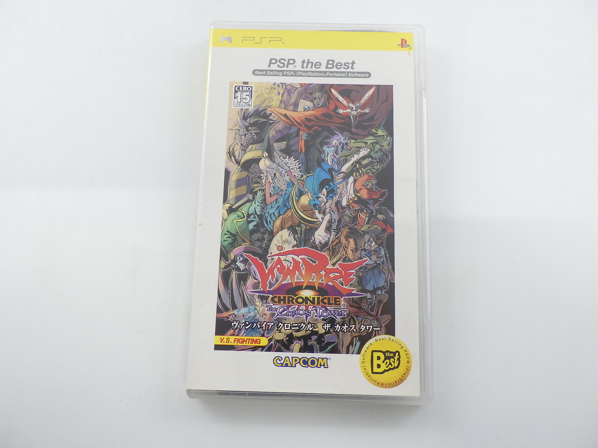 ヴァンパイアクロニクル　ザカオスタワー（ベスト）（PSP）