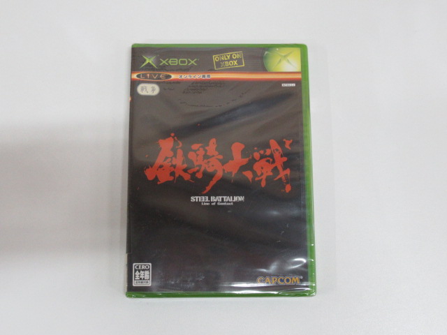 鉄騎大戦