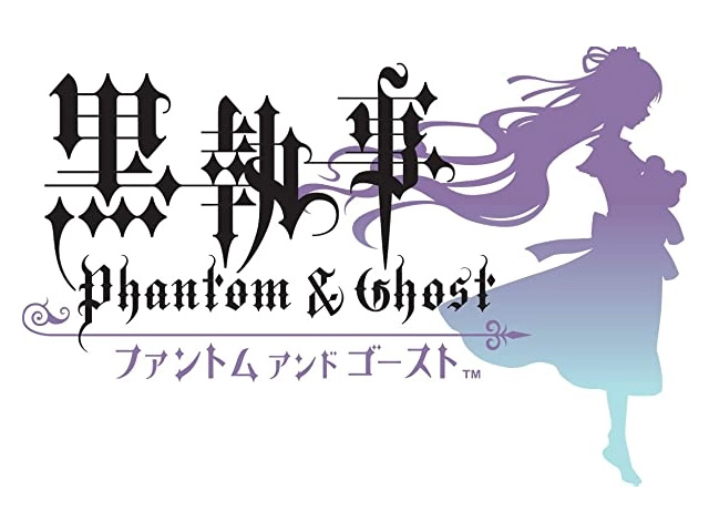 黒執事 Phantom & Ghost 限定版爵位認定BOX