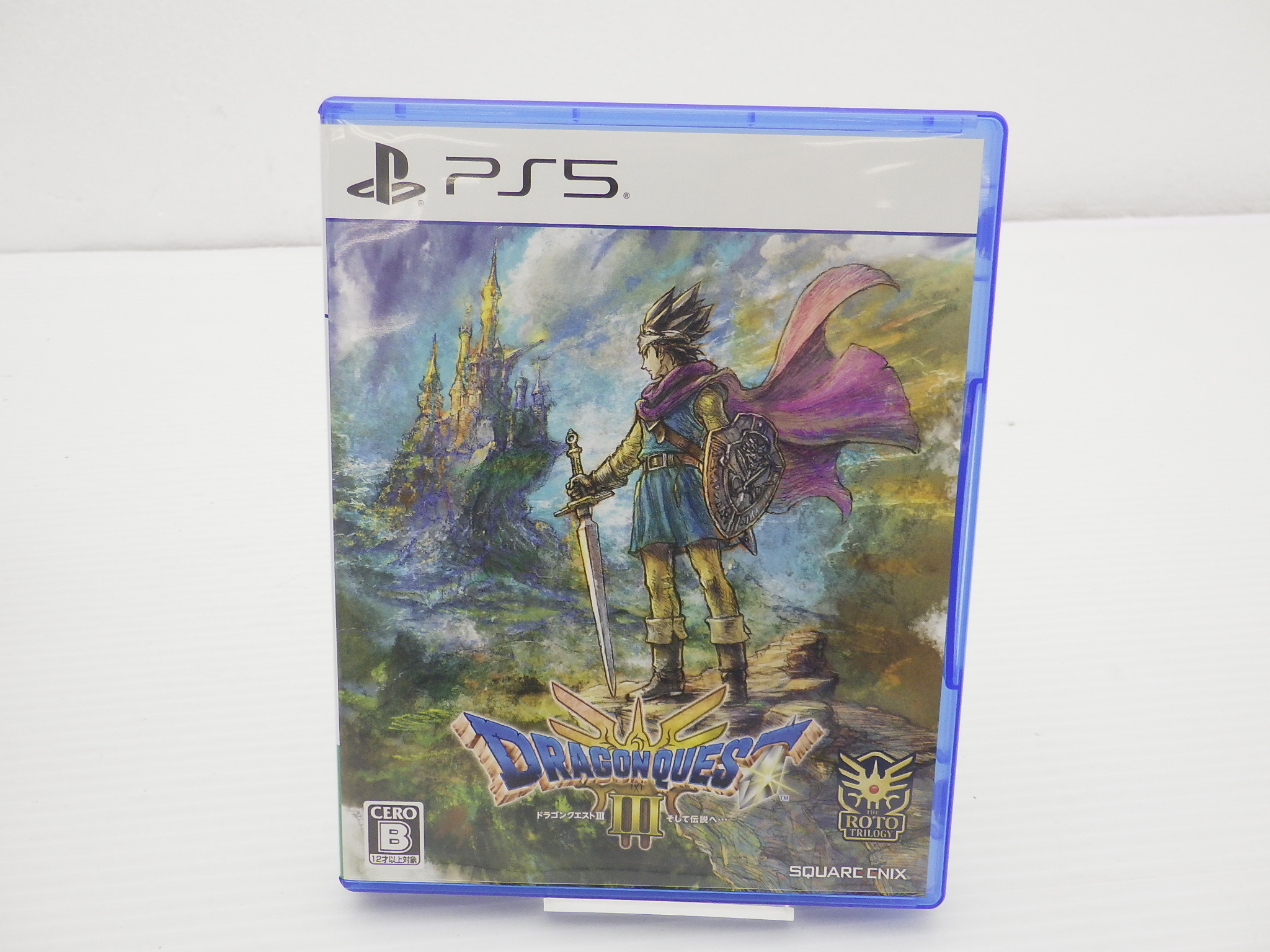 ドラゴンクエスト3 そして伝説へ