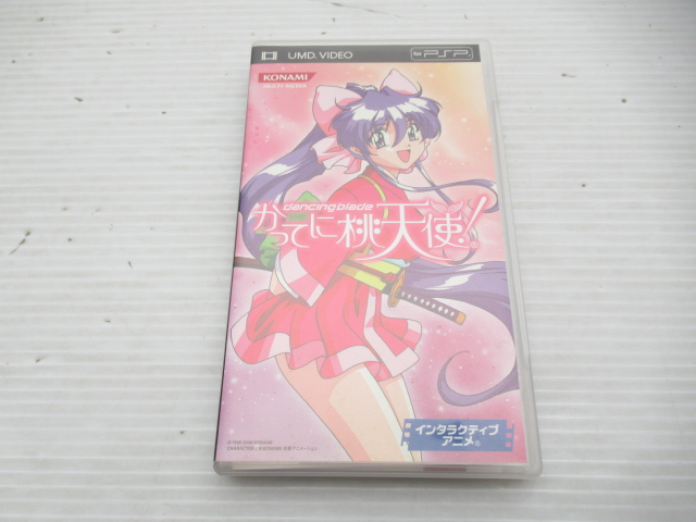 dancing blade かってに桃天使!