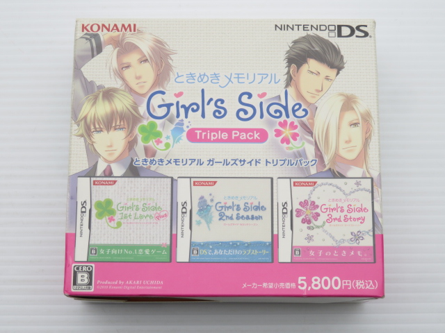 ときめきメモリアル ガールズサイド トリプルパック