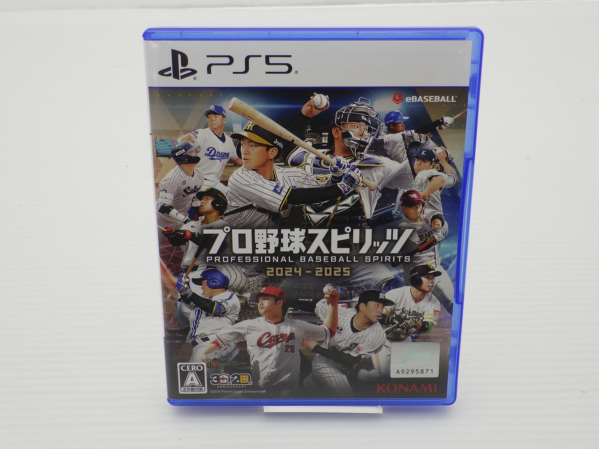 プロ野球スピリッツ２０２４－２０２５