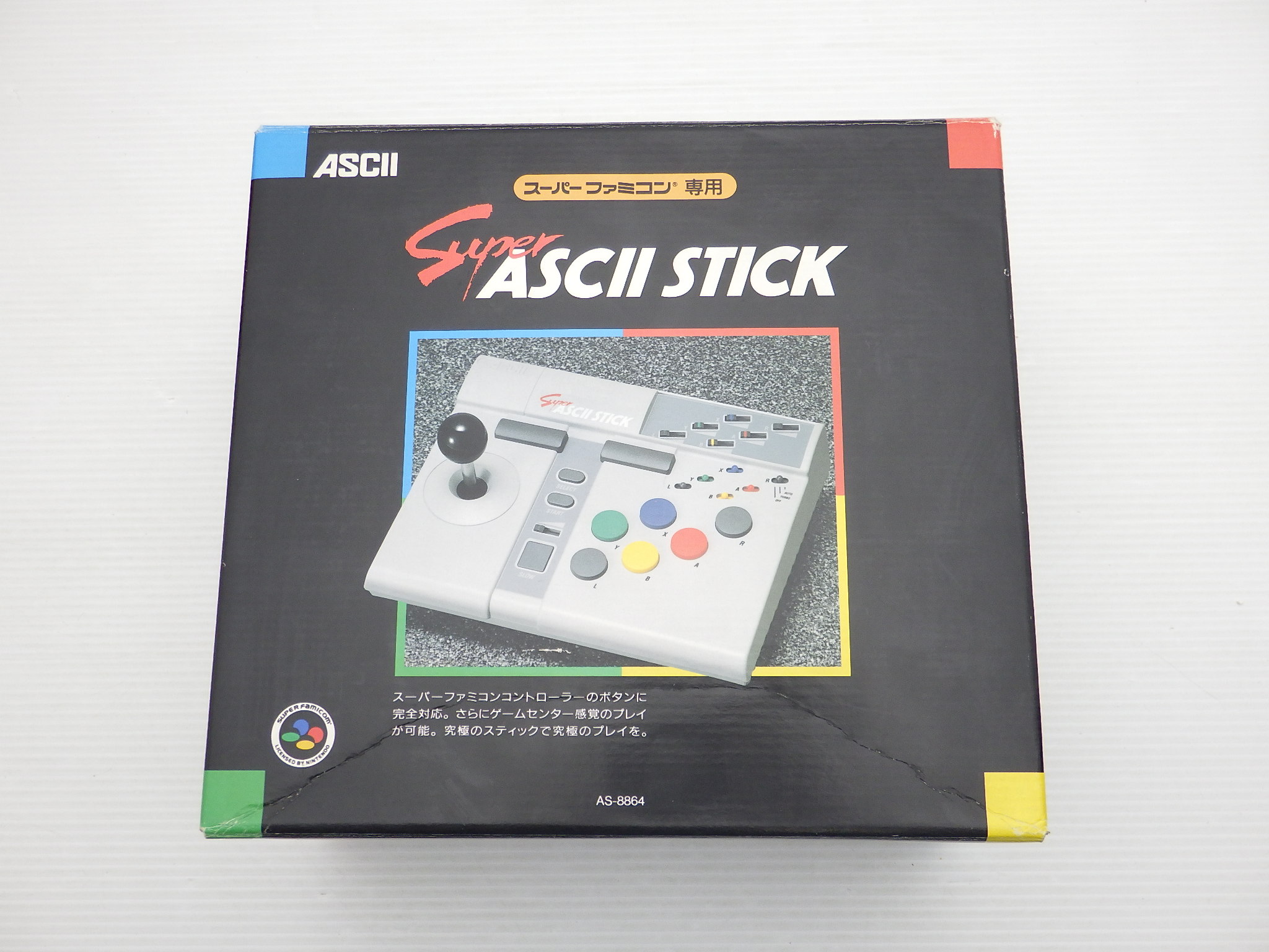 スーパーアスキースティック AS-8864-SF