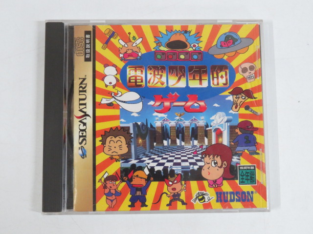 電波少年的ゲーム　番組企画版