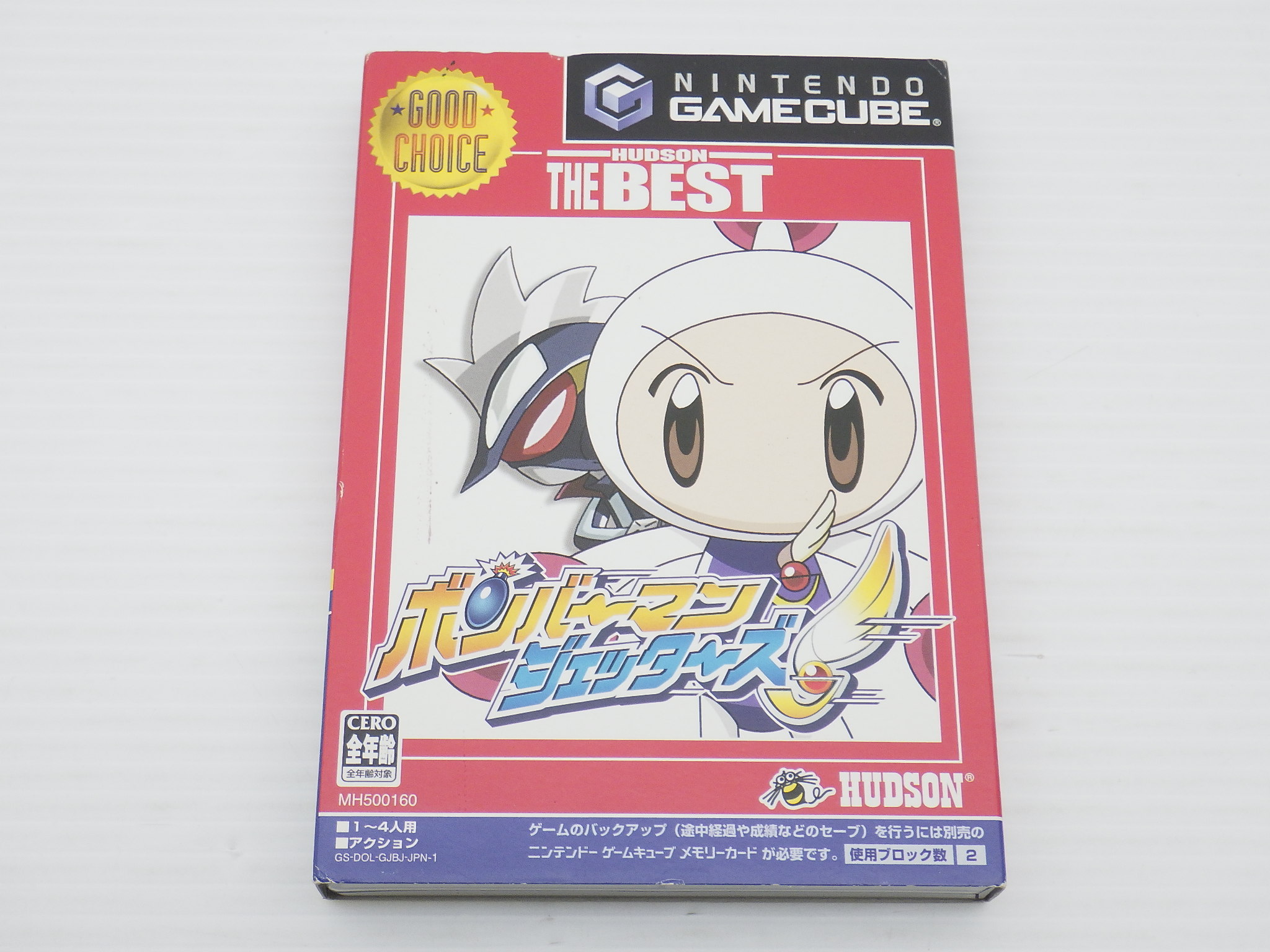ボンバーマンジェッターズ
