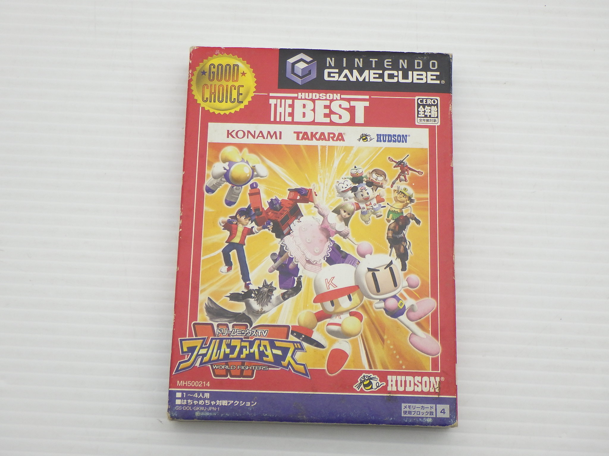 ドリームミックスTV ワールドファイターズ ハドソンザベスト