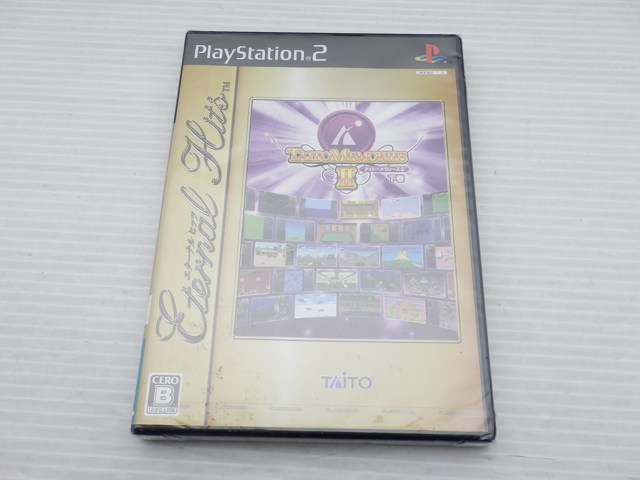 タイトーメモリーズ2下巻（エターナルヒッツ）