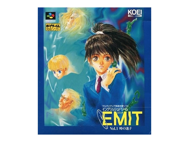 EMIT Vol.1 時の迷子