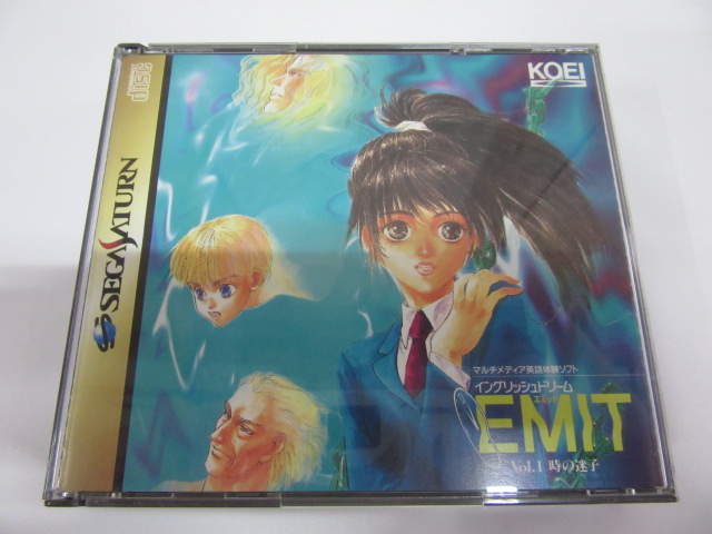 EMIT Vol.1 時の迷子