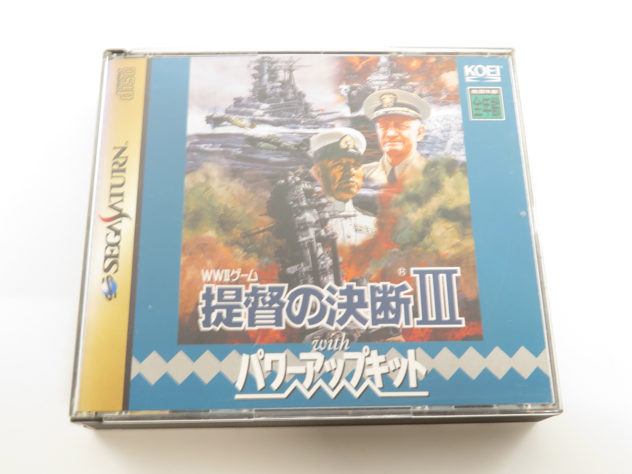 提督の決断Ⅲwithパワーアップキット
