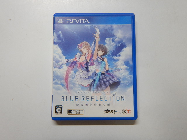 BLUE REFLECTION 幻に舞う少女の剣 通常版