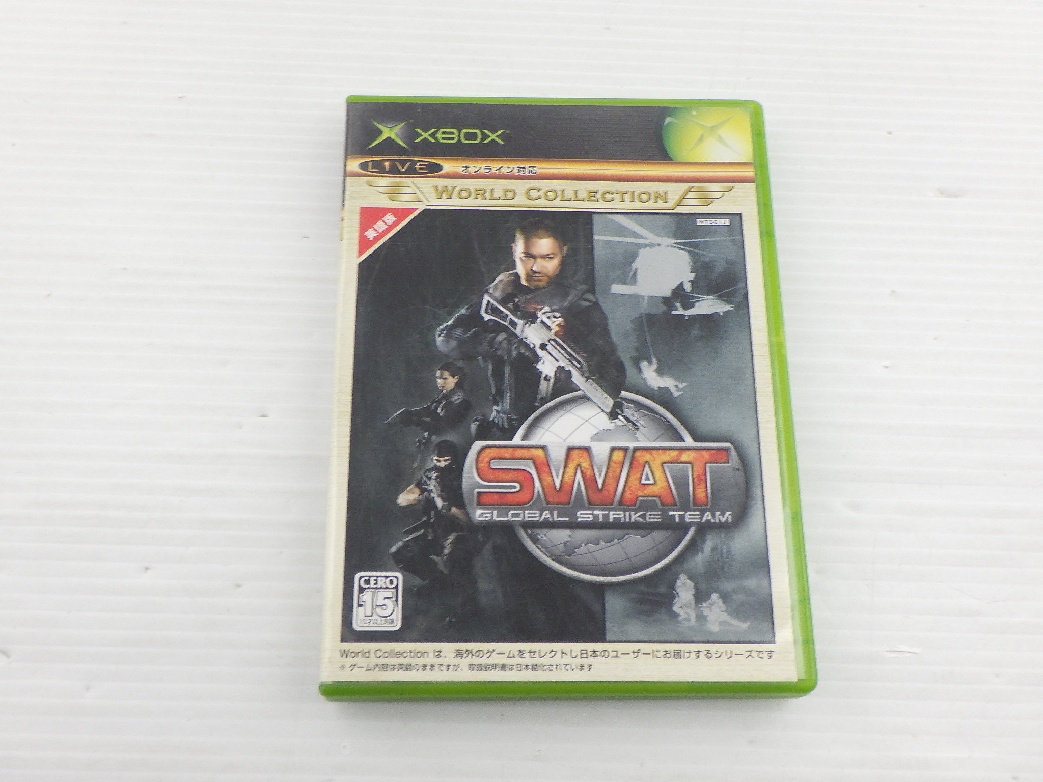 SWAT:Global Strike Team