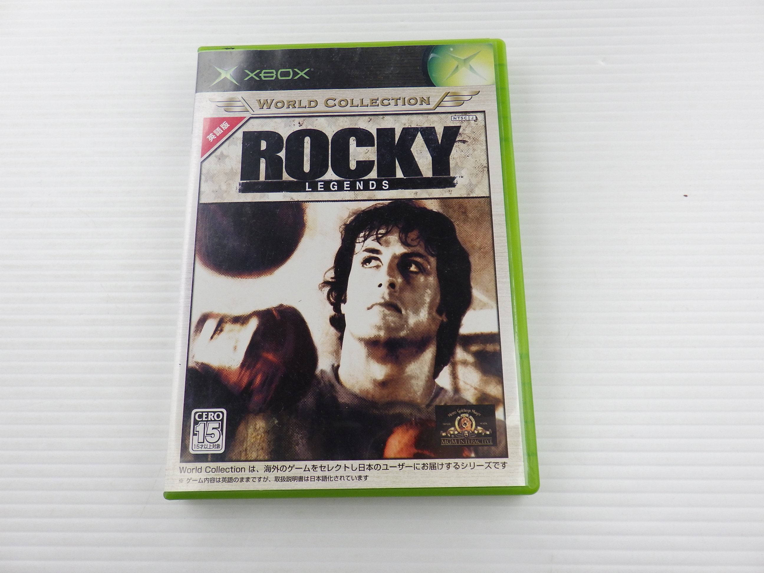 ロッキーレジェンズ