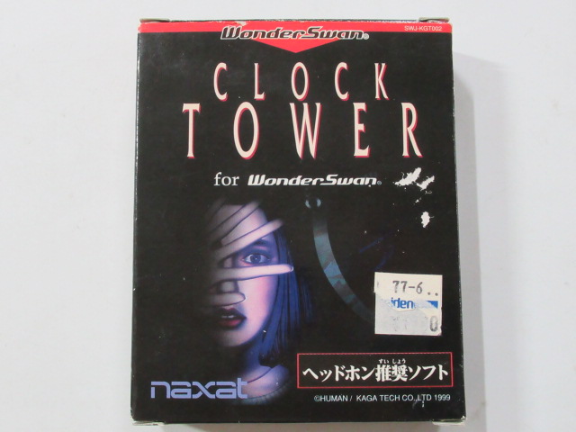 クロックタワー ｆｏｒ ＷＳ