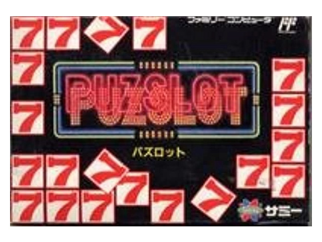 パズロット