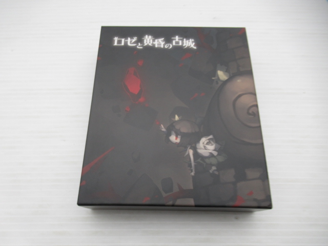 ロゼと黄昏の古城 (限定版)