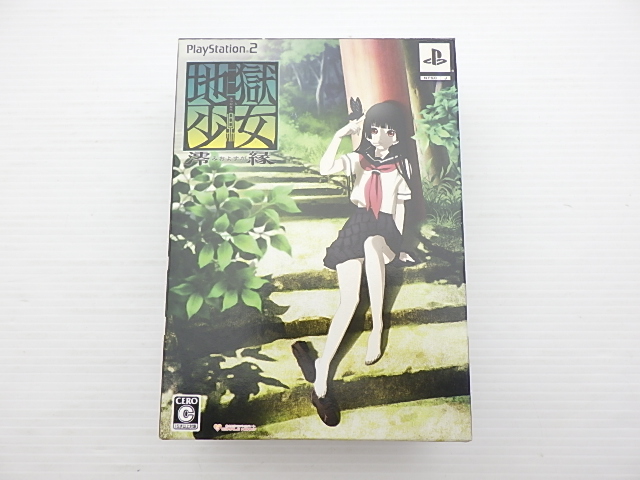 地獄少女 澪緑（限定版）