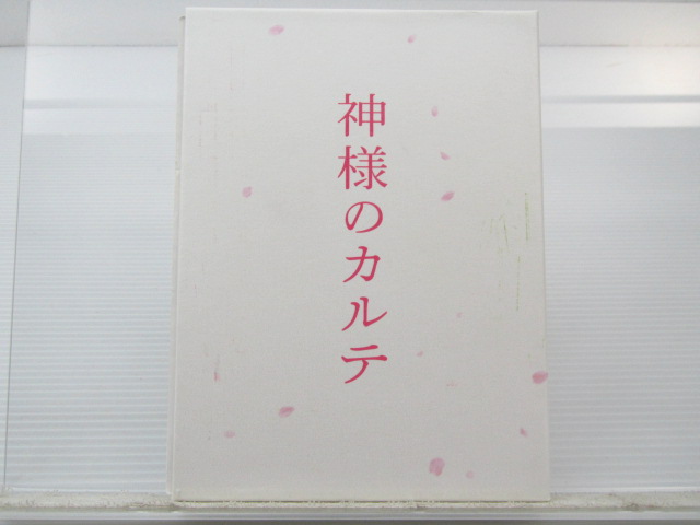 嵐