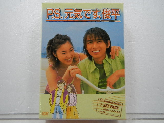 KinKi