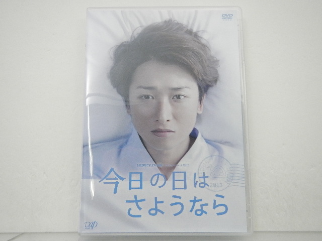 嵐