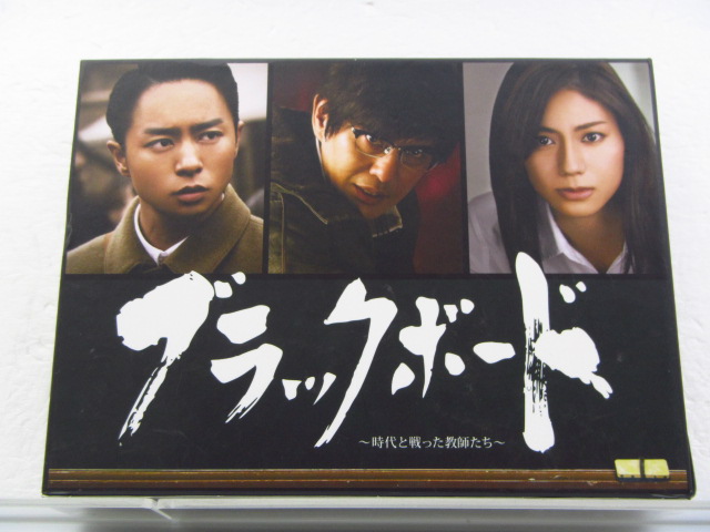 嵐