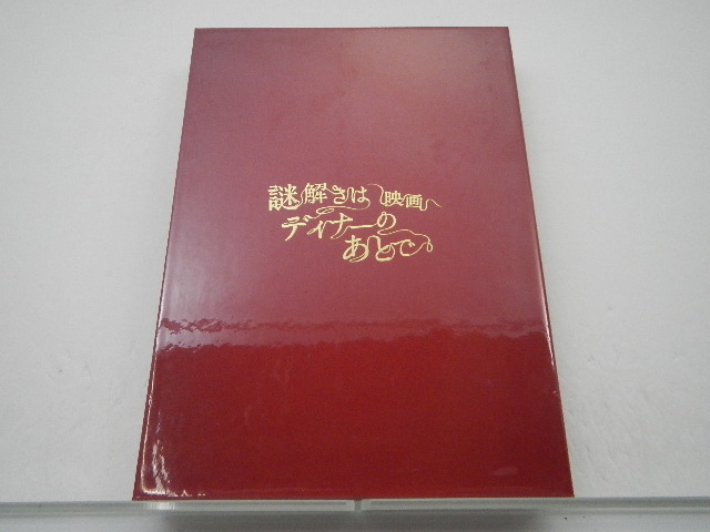 嵐