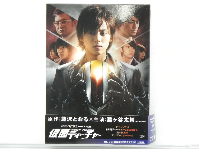 Kis-My-Ft2