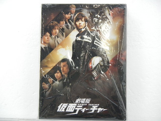 Kis-My-Ft2