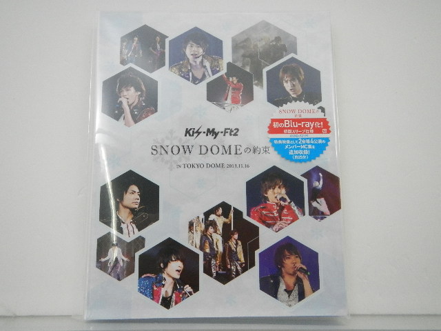 Kis-My-Ft2