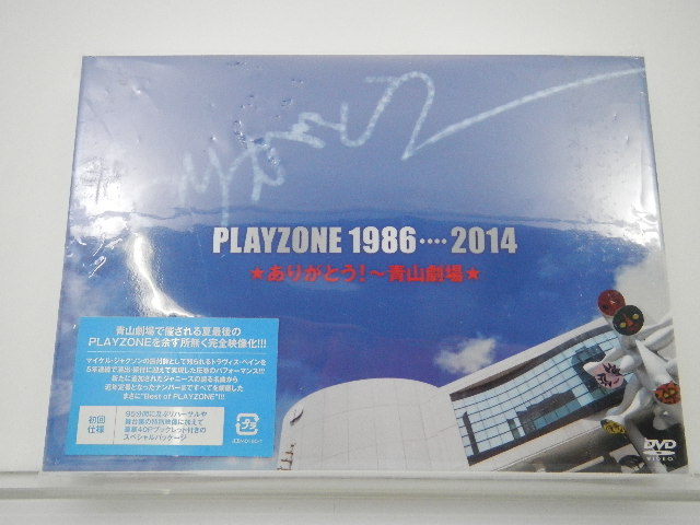 タッキー＆翼 今井翼 DVD PLAYZONE 1986・・・・2014 ありがとう! 青山