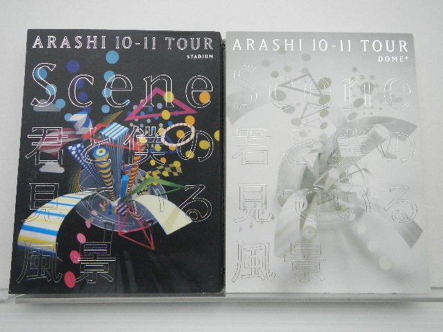 嵐