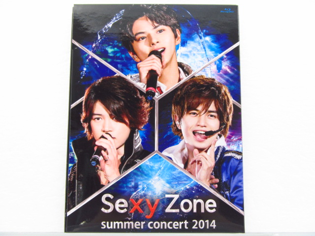 Sexy Zone Blu-ray summer concert 2014 初回限定盤未開封[美品