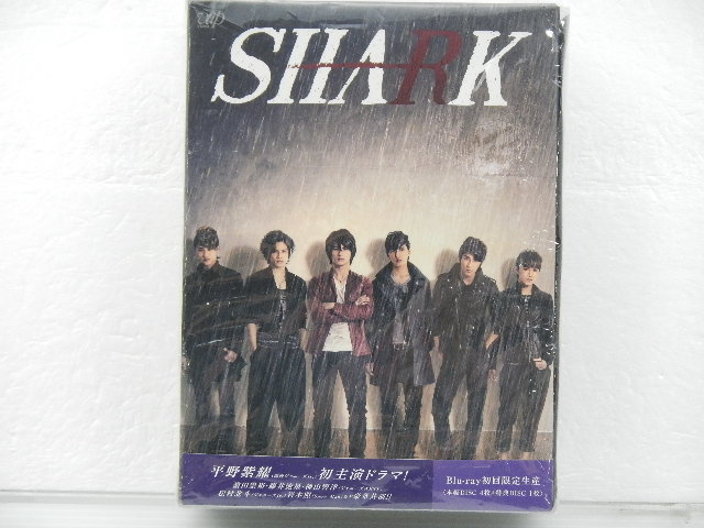 King＆Prince 平野紫耀 Blu-ray SHARK 初回限定生産 豪華版 Blu-ray